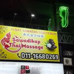 Sawadikap Thai Massage @ Seri Kembangan SouthCity