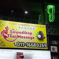 Sawadikap Thai Massage @ Seri Kembangan SouthCity ico