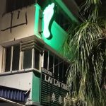 La Fique Rampai