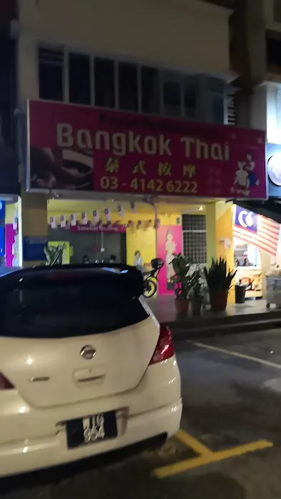 Bangkok Thai Sri Rampai Picture 3