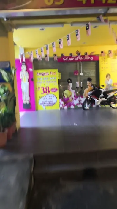 Bangkok Thai Sri Rampai Picture 9