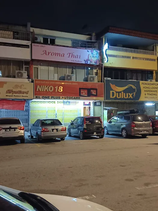 Aroma Thai Sri Rampai Picture 2