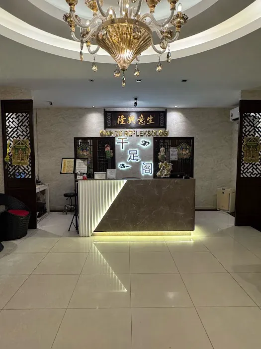 Qian Zu Reflexology 千足阁 @ Sunway Mentari Picture 2
