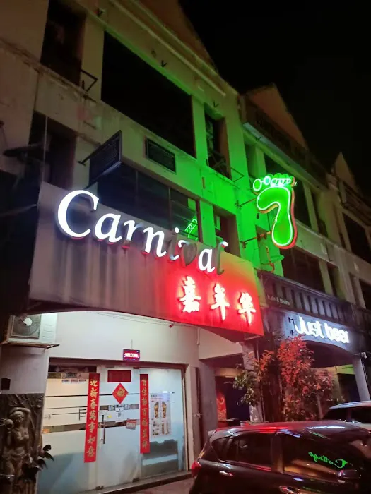Carnival Massage Centre Picture 1