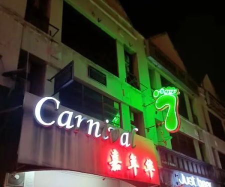 Carnival Massage Centre