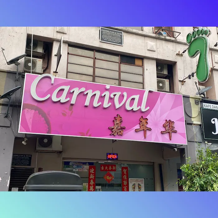 Carnival Massage Centre Picture 3