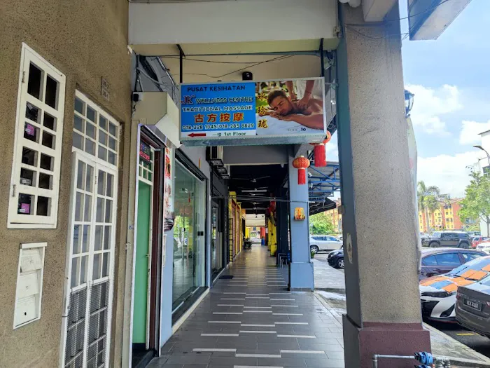 JK WELLNESS CENTRE Picture 1