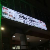 Hwa Tang Reflexology ico
