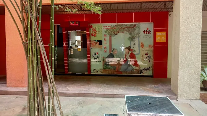 Hwa Tang Reflexology Picture 2