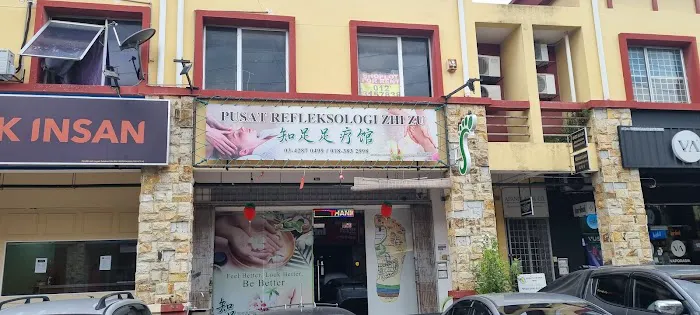 Pusat Refleksologi Zhi Zu 知足足疗馆 Picture 6