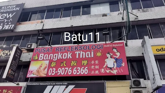 Bangkok Thai Batu 11 Picture 4