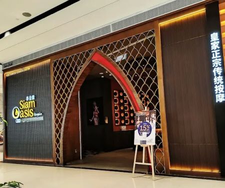 Siam Oasis Royale @ Pavilion Damansara Heights