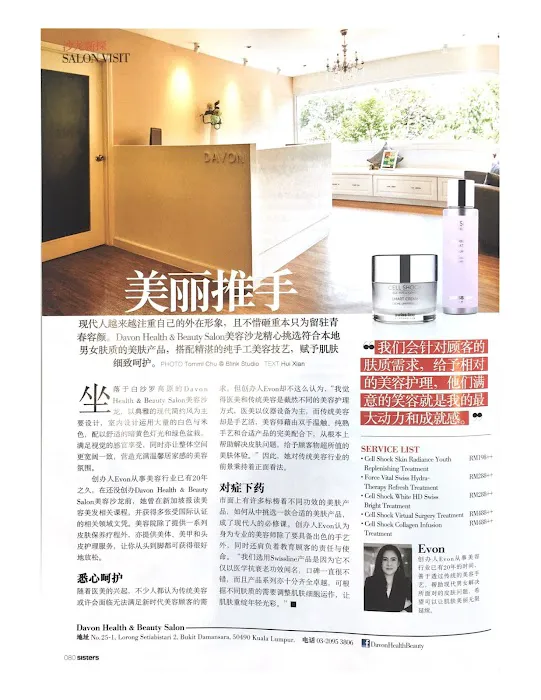 Davon Health & Beauty Picture 7