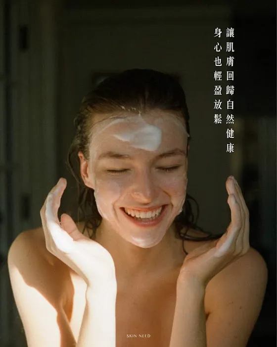SKIN NEED - Facial Treatment Kuala Lumpur Picture 1