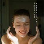 SKIN NEED - Facial Treatment Kuala Lumpur