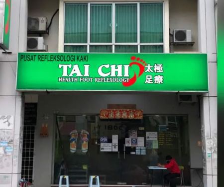 Tai Chi Health Foot Reflexology