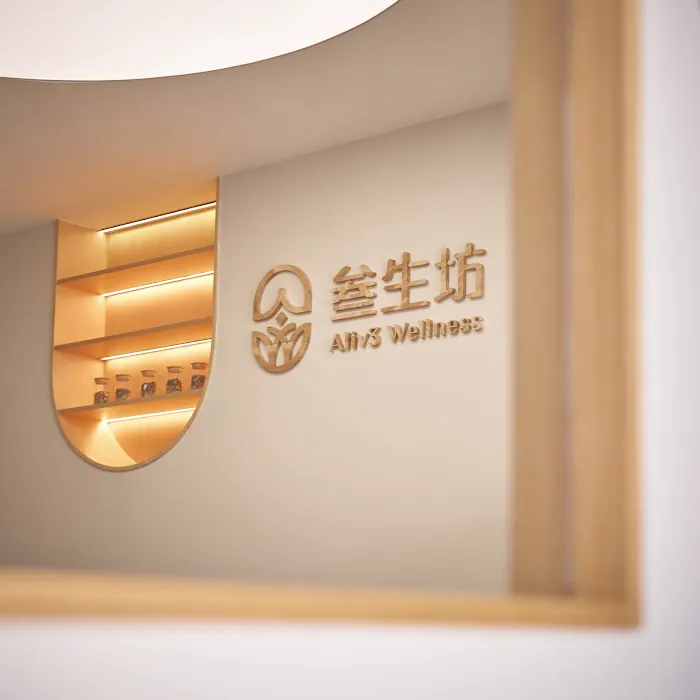 Aliv3 Wellness Picture 8