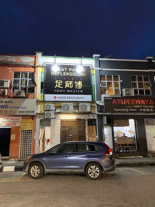 足师傅 FOOT MASTER 正宗足疗 Authentic Reflexology • 友力 YULEK Picture 2