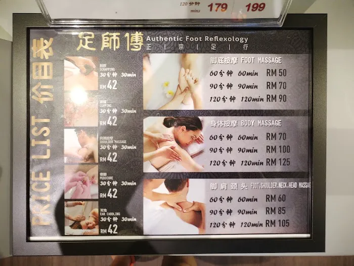 足师傅 FOOT MASTER 正宗足疗 Authentic Reflexology • 友力 YULEK Picture 10