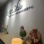 Hydro Skin Beauty Centre
