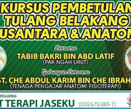 Serambi urut melayu