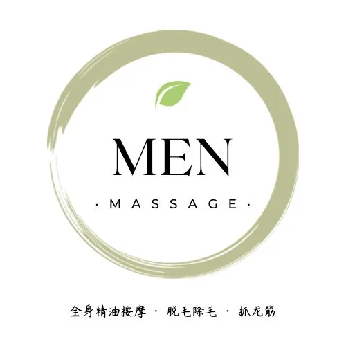Men Massage 全身按摩室 Picture 4