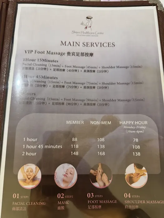 Shizen Family Massage SPA Equine Park Picture 6