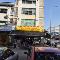 Garden City Reflexology ico