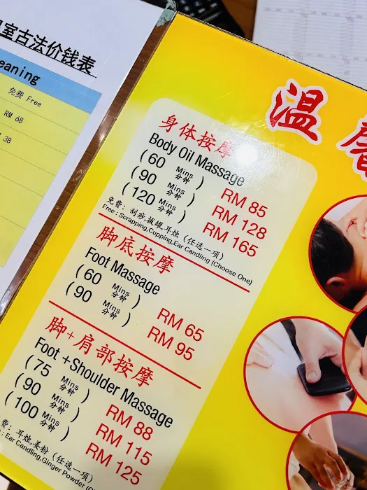 Massage Kaki Kaki Picture 5