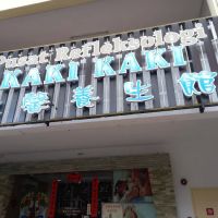Massage Kaki Kaki ico
