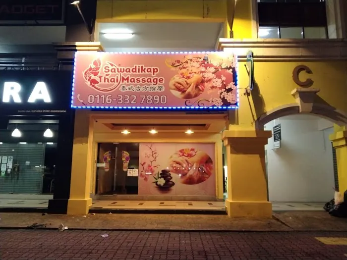 Sawadikap Thai Massage @ Platinum Walk 1 Picture 1
