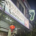 Foot Massage & Bekam