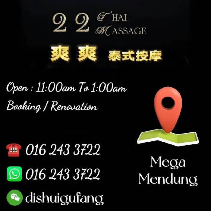 22 Thai Massage Picture 1