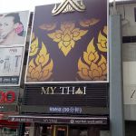 MY Thai Health and Wellness Centre