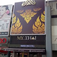 MY Thai Health and Wellness Centre ico