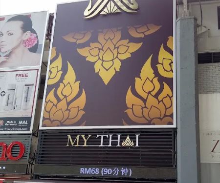 MY Thai Health and Wellness Centre