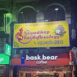 Sawadikap Thai Massage @ Bandar Kajang