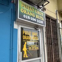 Pusat Urut Orang Buta ico
