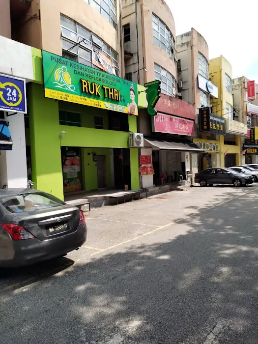 Ruk Thai Massage @ Sri Damansara 泰式按摩 (Ativo) Picture 5