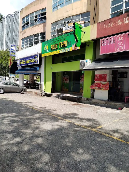 Ruk Thai Massage @ Sri Damansara 泰式按摩 (Ativo) Picture 4