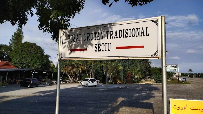 Pusat Urutan Tradisional Kampung Nyatoh Setiu Picture 8