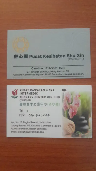 舒心阁 Intermedic Therapy Center (清心阁) Picture 4