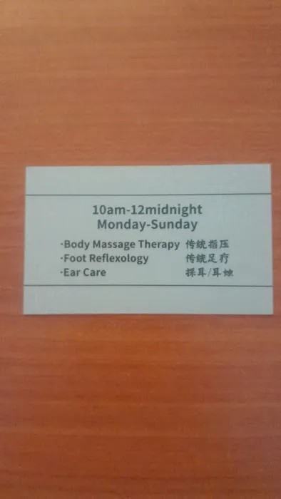 舒心阁 Intermedic Therapy Center (清心阁) Picture 3
