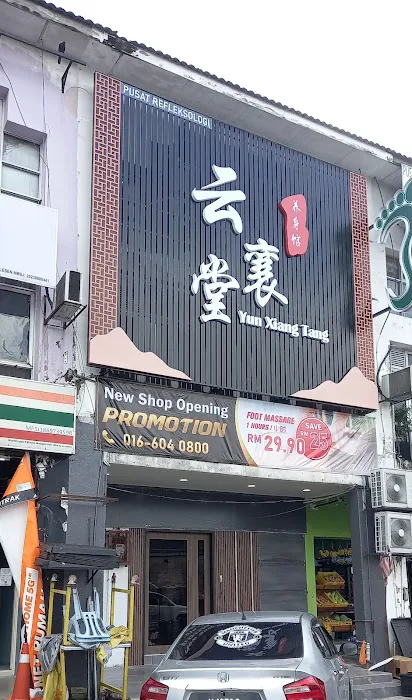 Yum Xiamg Tang Picture 1