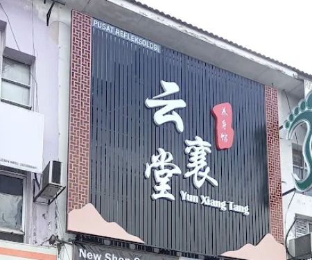 Yum Xiamg Tang