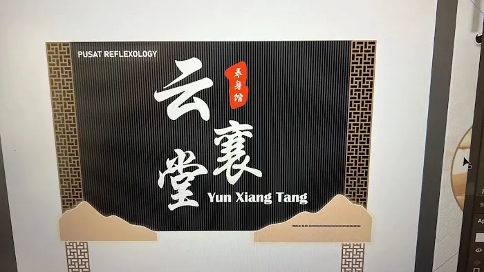 Yun Xiang Reflexology • 云襄堂 Picture 1