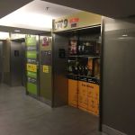 Rest N Go Exclusive Lounge @ KLIA2
