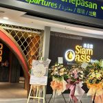 Siam Oasis Royale @ gateway@klia2
