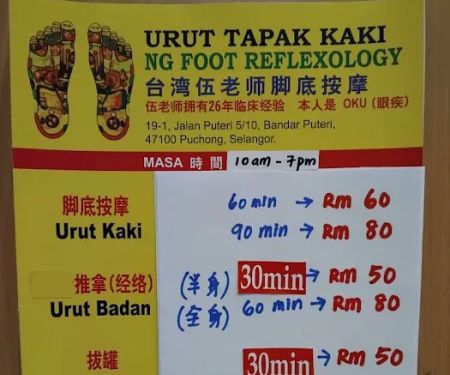 Ng Foot Reflexology