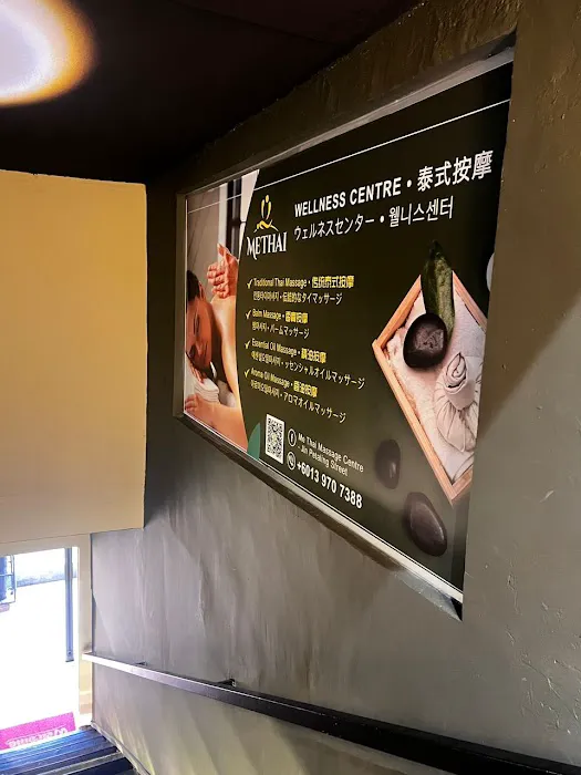 Me Thai Wellness Centre 泰式按摩 – Jalan Petaling Picture 1